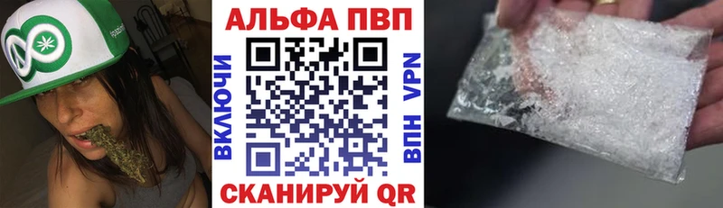 A-PVP СК КРИС  KRAKEN вход  Старица 