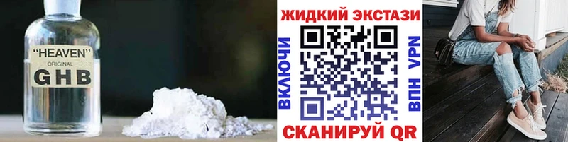 Бутират бутик Старица