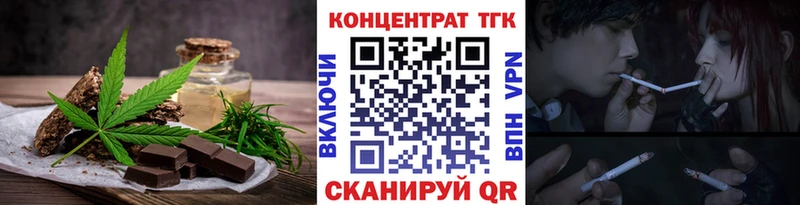 кракен   Старица  Печенье с ТГК конопля  купить наркотик 