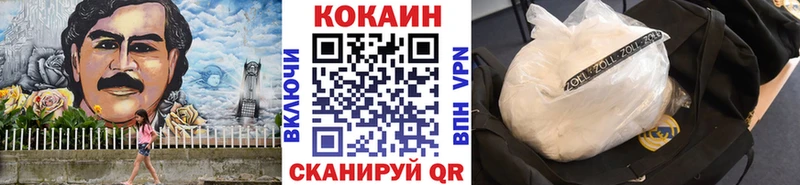 Кокаин Fish Scale  Старица 