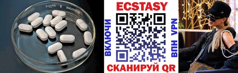 МЕГА вход  Старица  Ecstasy 250 мг  что такое  