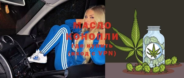 тгк Сафоново