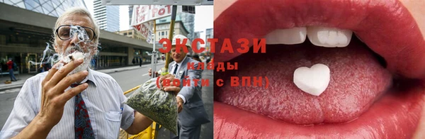 ПСИЛОЦИБИНОВЫЕ ГРИБЫ Сатка