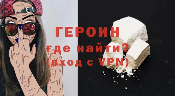 mdma Саяногорск