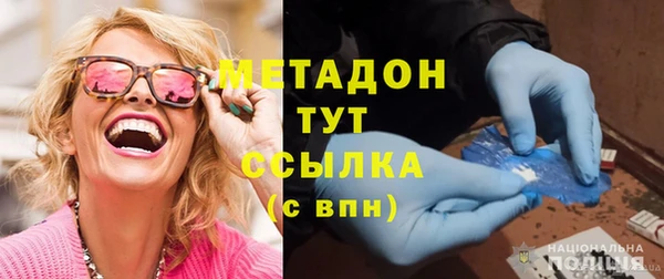 mdma Саяногорск