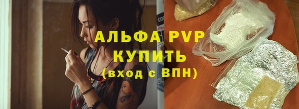 тгк Сафоново