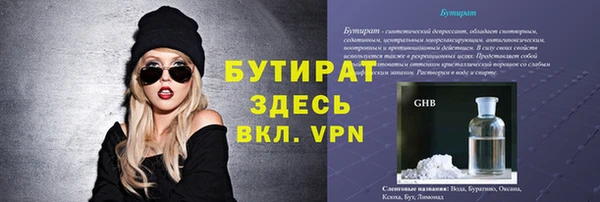 экстази Артём