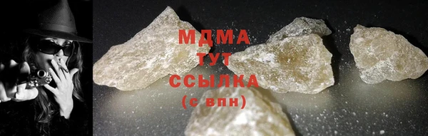 молекула духа Заводоуковск