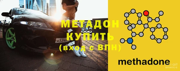тгк Сафоново