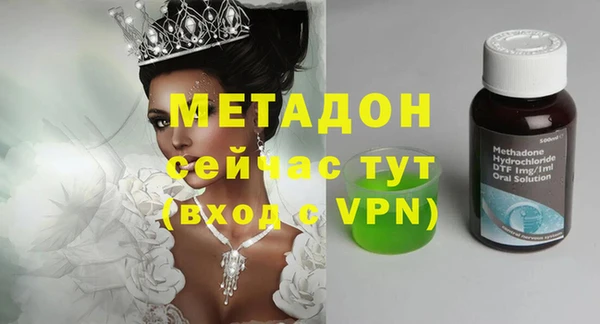 mdma Саяногорск