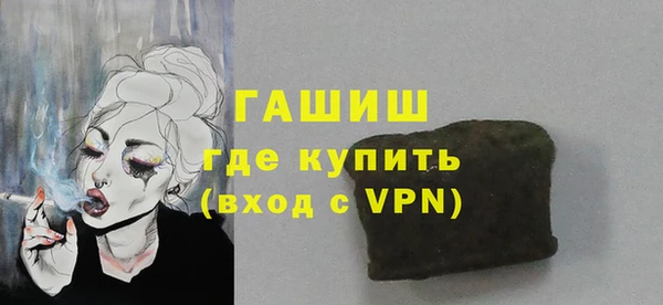 тгк Сафоново