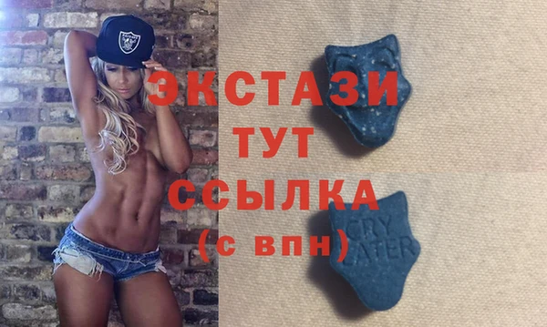 mdma Саяногорск