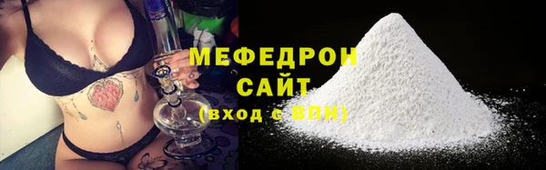 mdma Саяногорск