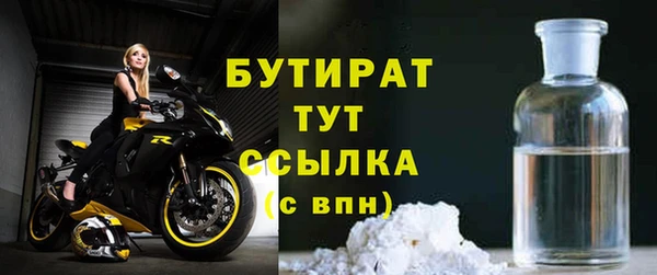 скорость mdpv Балабаново