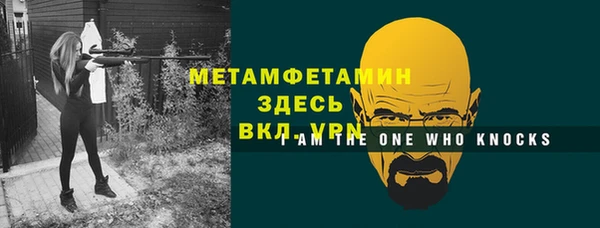mdma Саяногорск