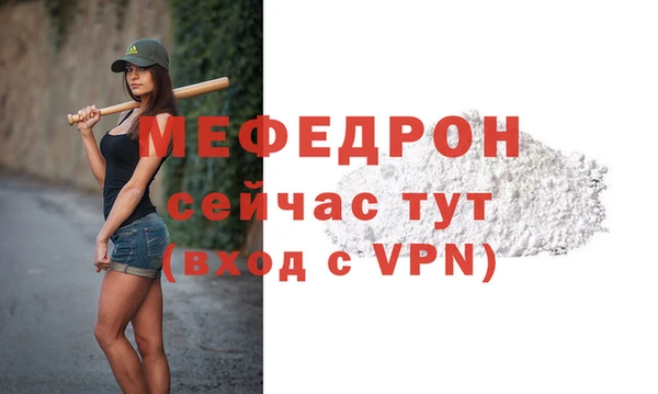 mdma Саяногорск