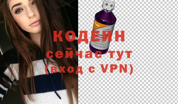 тгк Сафоново