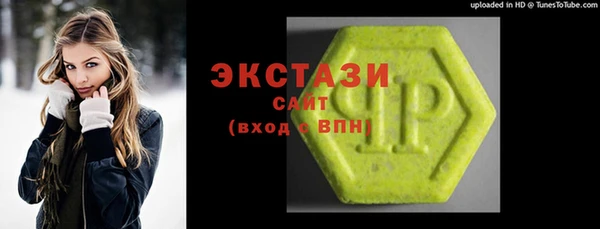ПСИЛОЦИБИНОВЫЕ ГРИБЫ Сатка