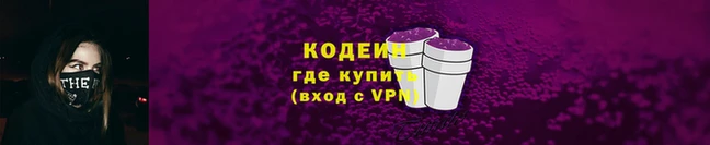 марки nbome Пролетарск