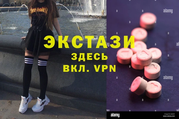 тгк Сафоново