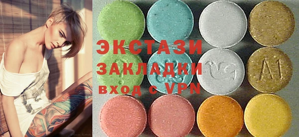 тгк Сафоново