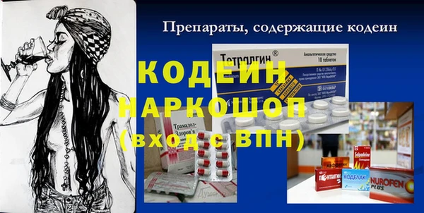 спайс Бердск