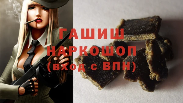 mdma Саяногорск