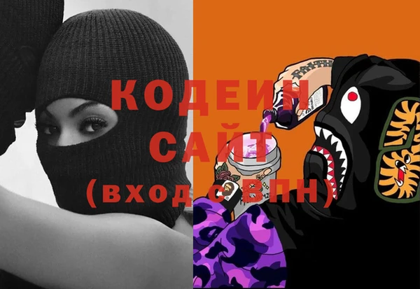 тгк Сафоново