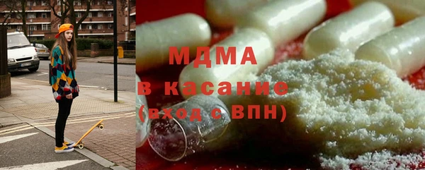 mdma Саяногорск