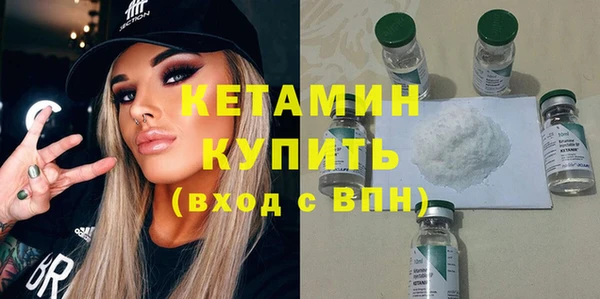 тгк Сафоново