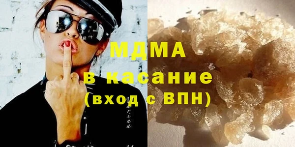 mdma Саяногорск