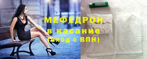 mdma Саяногорск
