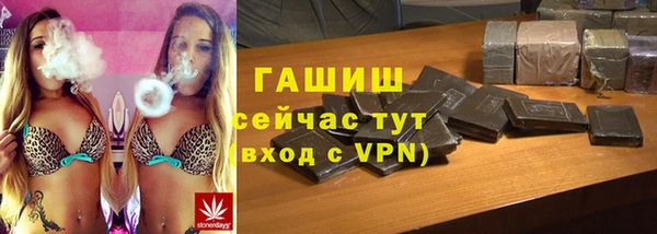 тгк Сафоново