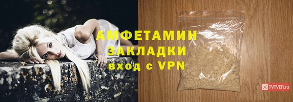mdma Саяногорск