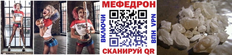 МЯУ-МЯУ 4 MMC  Старица 