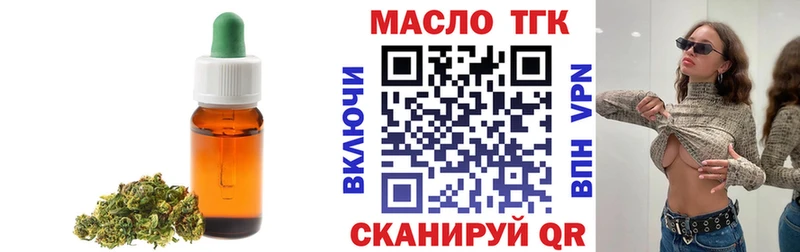 Дистиллят ТГК концентрат  Старица 
